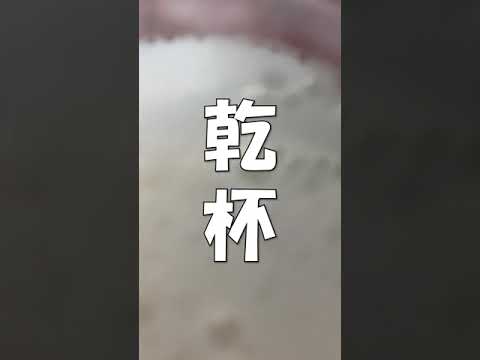 豚バラのワイン角煮で呑む【フランス編】 #shorts