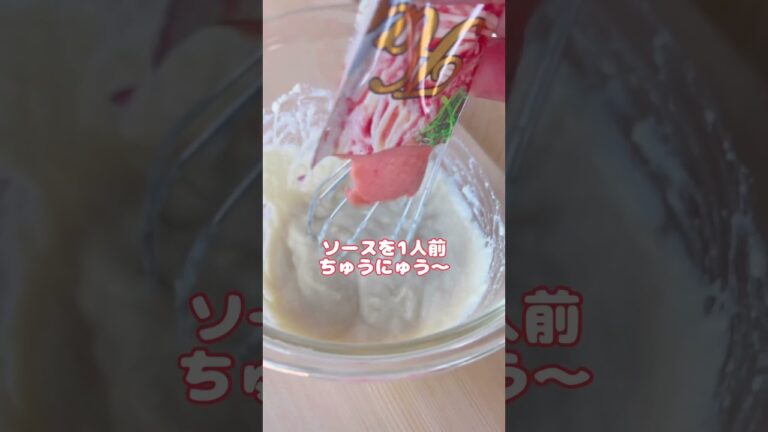 絹豆腐でなめらかクリーミーもったりとろとろかさ増しヘルシーたらこクリームうどん#作り方は簡単#あえるハコネーゼ#たらこクリーム