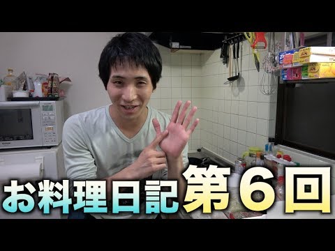 お料理日記　第６回　味噌キムチ鍋