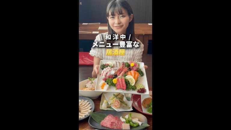 【滋賀グルメ】知らんと損！和洋中！なんでも揃うメニュー豊富な南草津駅前の居酒屋「美食屋かなで南草津店」