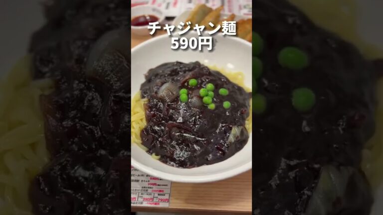 新大久保に来たら食べたいジャジャン麺３選【新大久保】