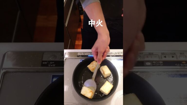 揚げ出し豆腐【失敗しない】 #簡単レシピ