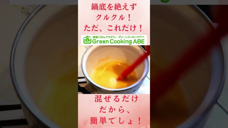 混ぜるだけの簡単和食レシピ　酢みそ