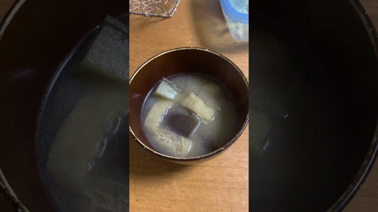 茄子と油揚げの味噌汁　＃味噌汁　#なす　＃油揚げ