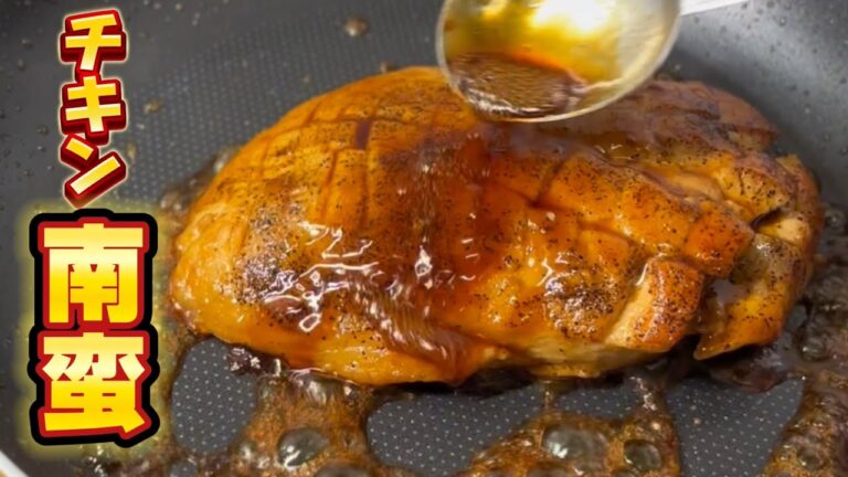 鶏胸肉で作るチキンソテーの南蛮風！流行りの塩たまごでつくるタルタルソースのレシピ公開！Japanese cooking