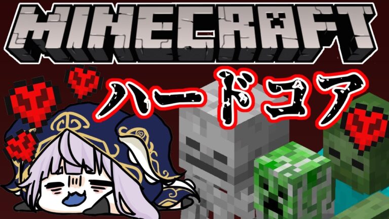 【昼活】マイクラでハードコア！エンドラ討伐に向けて！！！【マインクラフト/マイクラ統合版】 #vtubers #新人Vtuber #Minecraft