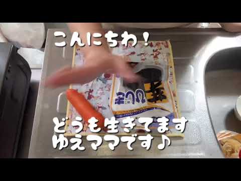 ひじきサラダ〜保育園管理栄養士さんのレシピを参考に♪〜