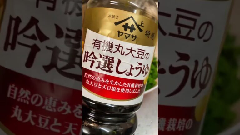 鶏白湯ニラソース鍋🍲#shorts