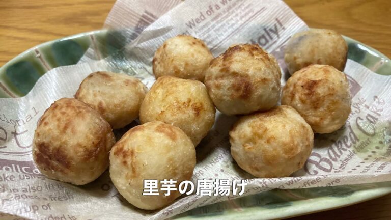 お家居酒屋🏮里芋の唐揚げ美味しいよー♪