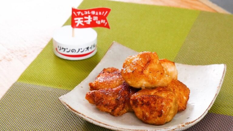爽やか唐揚げ
