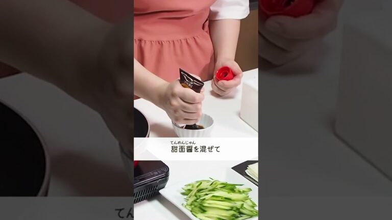 春巻きの皮で！『おうちで出来る北京ダック』の作り方🍳 #shorts #料理 #時短