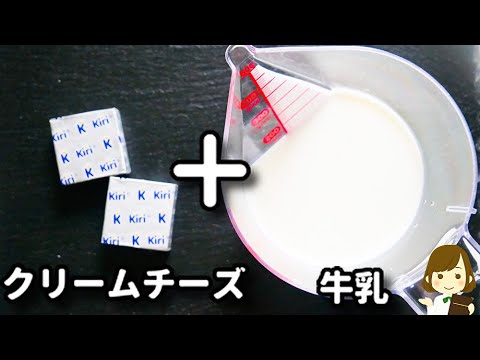 このスープ、超簡単なのに激ウマだから絶対覚えておいてほしい！『コク旨チーズスープ』の作り方Rich cheese soup