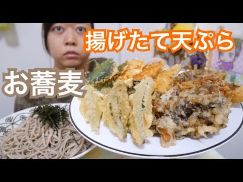 【サックサク揚げたて】舞茸、オクラ、かぼちゃ、しその天ぷらと木曽路御岳そば【最高の組み合わせ】