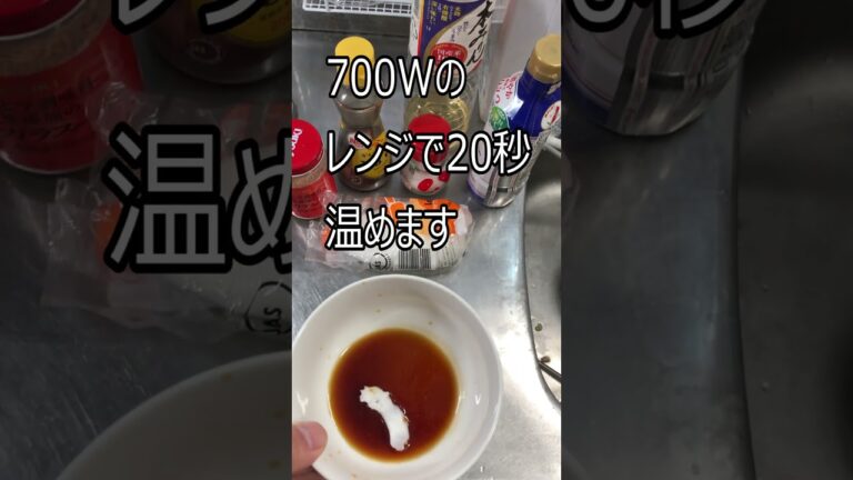 最速で炒飯の中華スープ作る方法　#shorts