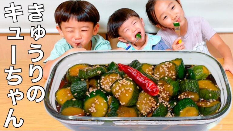 【作り置きOK】ポリポリ食感のきゅうりのキューちゃん漬けで3児の子供もご飯がススム！