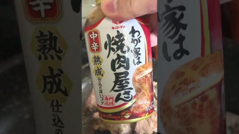「これが美味い」焼肉のたれで簡単スペアリブ | 晩酌料理