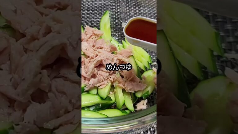 【簡単】【人気】無限きゅうり　#shorts