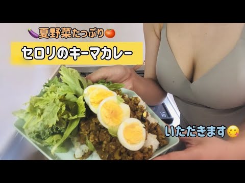【大人気】セロリのキーマカレー
