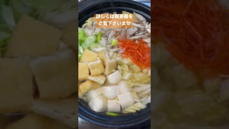 タラ鍋風タラの味噌汁【簡単汁】 #shorts #鱈汁