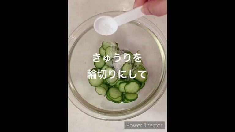 梅酢のきゅうりもみの作り方　How to make plum vinegar cucumber fir tree　#shorts