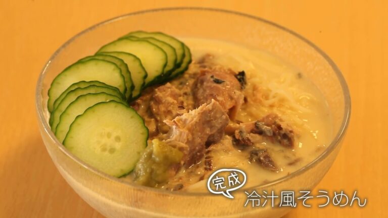 【らくらくクッキング簡単時短】冷や汁風そうめん
