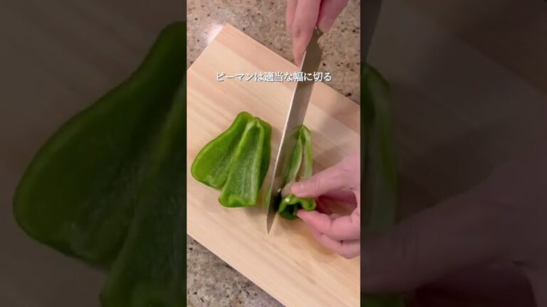 【楽めし】ピーマンとエリンギのおかか浸し　#shorts #料理 #簡単レシピ