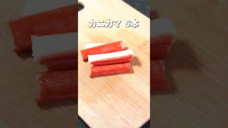 カニカマとマヨの旨味が豆苗に絡んで美味しい◎豆苗とカニカマのマヨポンサラダ【今日のあと一品】【副菜レシピ】#shorts