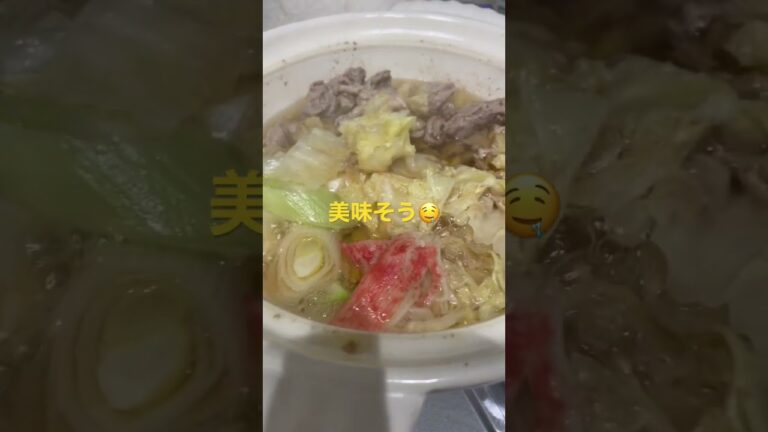 にんにく醤油鍋🫕最高！