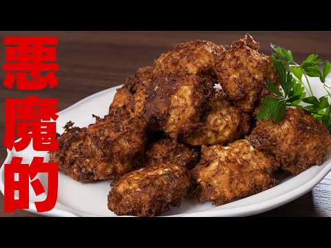 こんな美味しいものがあったなんて！偶然生まれた唐揚げ【 料理レシピ 】