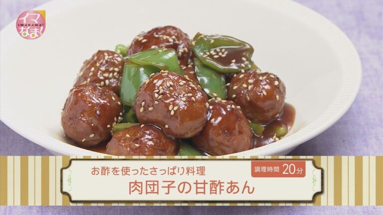 肉団子の甘酢あん