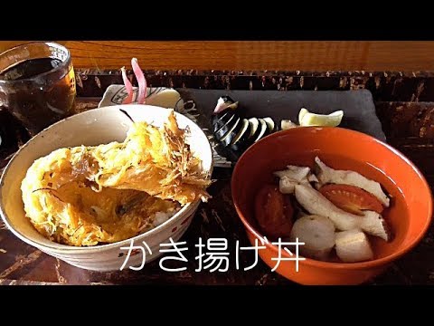 【かき揚げ丼】人参とミョウガが美味しい【エリンギとトマトのすまし汁】
