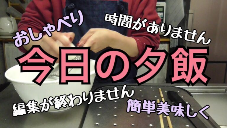 【晩ご飯】あら時間がない！そんな時のスキレットハンバーグ！