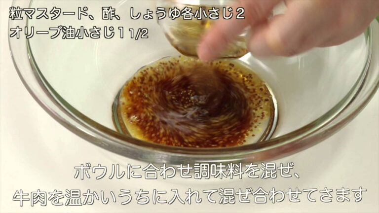 菜の花と牛肉のおかずサラダ