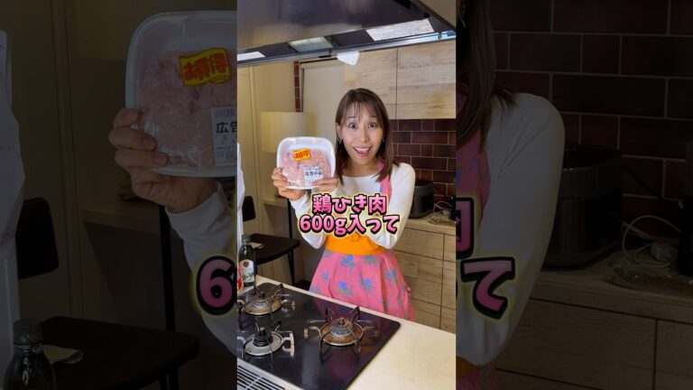 【鶏ひき肉でふわふわ肉団子の豆乳鍋】