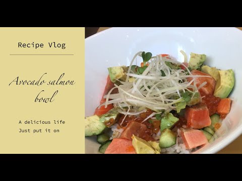 Recipe Vlog〜アボカドサーモン丼〜