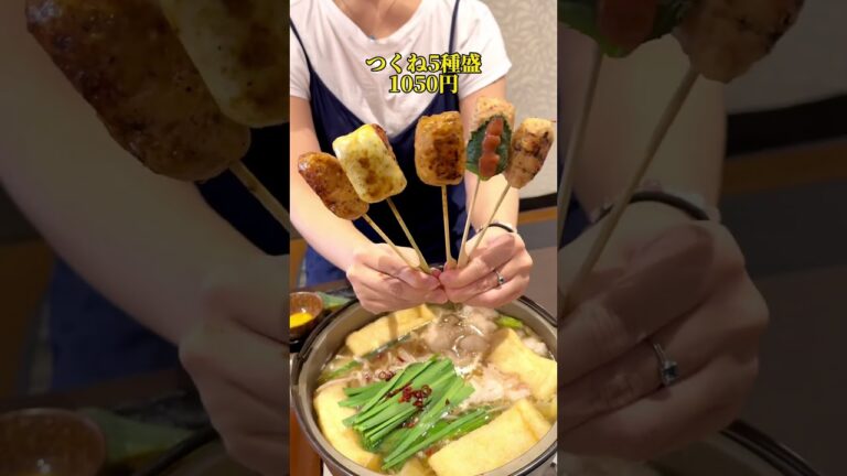 サワー50円！野菜串99円！鶏タタキ99円の超コスパ居酒屋！【焼きんしゃい 弁天町店】