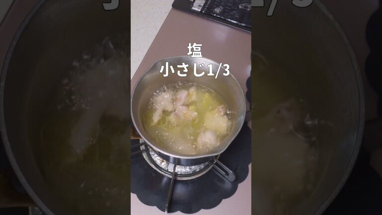 【小鍋仕立て】鶏と白菜の塩鍋 #shorts #スープジャーレシピ #お弁当 ＃お昼ごはん #料理 #簡単レシピ #obento #スープ #スープレシピ #鍋 #鍋料理  #レシピ #毎日弁当