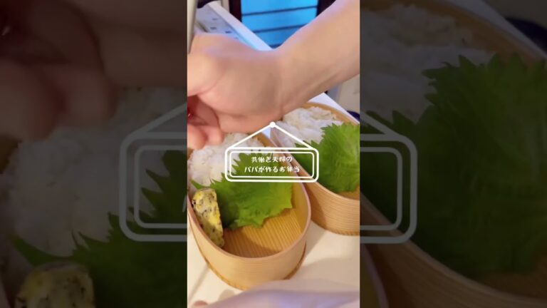 【鶏むね肉のから揚げ】愛妻に作るお弁当の記録🍱2023/2/15 #shorts