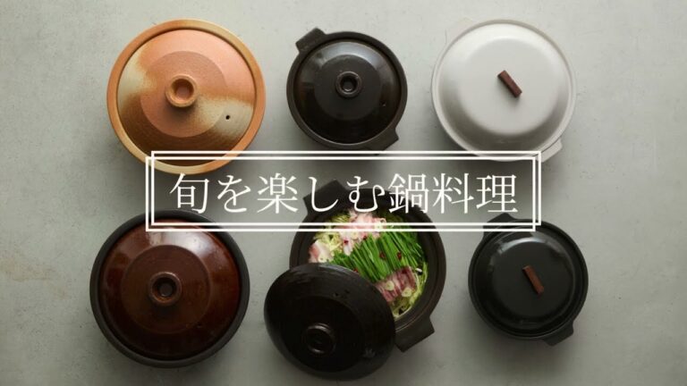 旬を楽しむ鍋料理_La cucina Felice