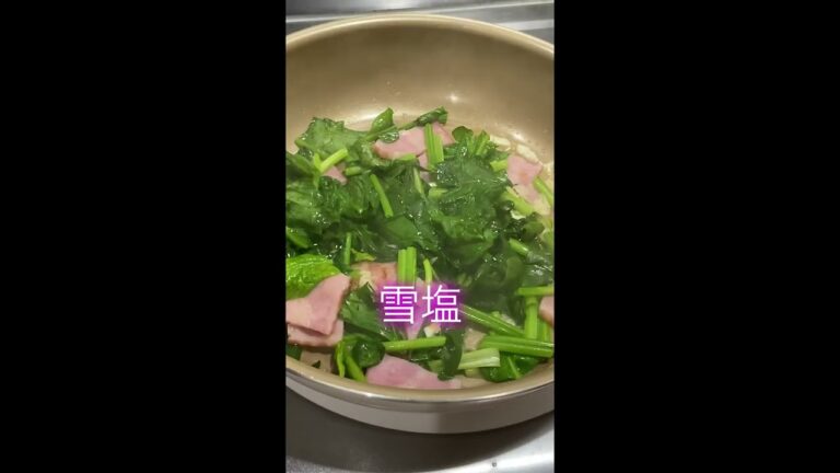 ほうれん草のベーコンバターソテー#shorts#レシピ #ズボラ飯 #手抜きごはん