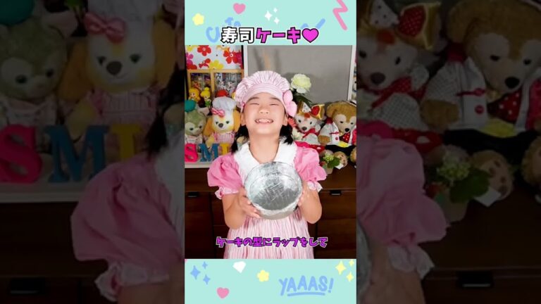 ひなまつりに寿司ケーキ♡#shorts