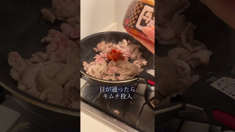【彼の胃袋鷲掴み】豚キムチ丼　#同棲ご飯 #簡単レシピ