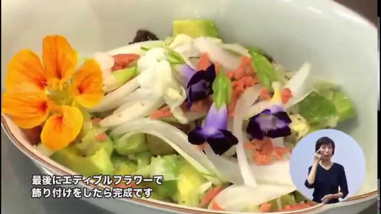 たまねぎとアボカドのイタリアンおつまみ（藤沢産食材：タマネギ）