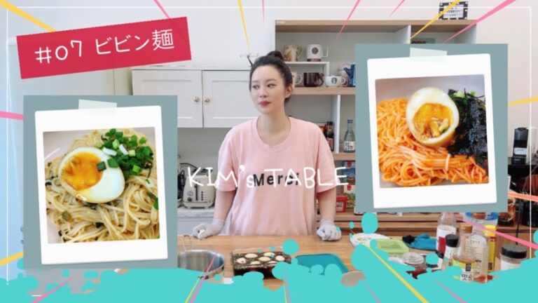 暑い日にはさっぱりしたビビン麺•万能タレとコチュジャンタレで作る2種類のビビン麺_비빔면_韓国料理 (한글자막) 더운 여름날엔 역시 비빔면 간장&고추장 2가지[김상의식탁]