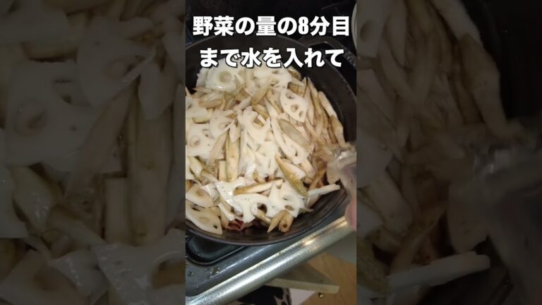 「花粉症は1日で治る」をスープで実践❗️#shorts #1minutecooking #1分料理動画 #フラクトオリゴ糖 #酪酸菌 #和食 #根菜 #鯖汁 #腸活