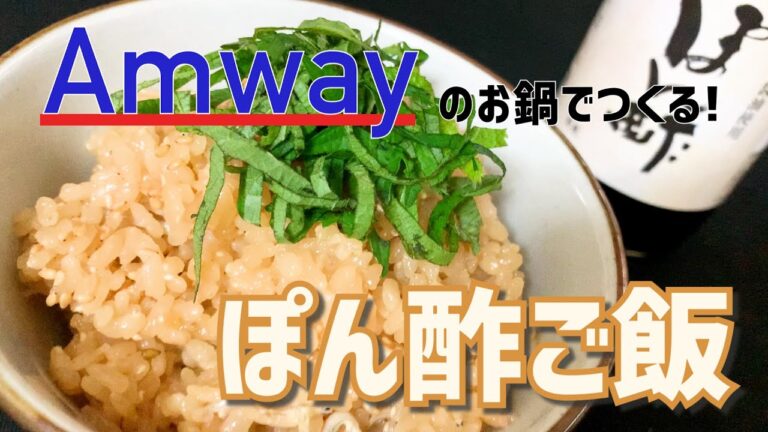 【食べ過ぎ注意！！】ぽん酢ご飯🍚