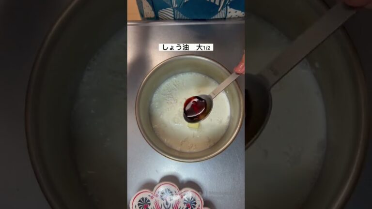 濃厚すぎる✨明太子クリームうどん！ #japanesefood #cookingideas #cooking #recipe #food #foodie #cookingrecipes