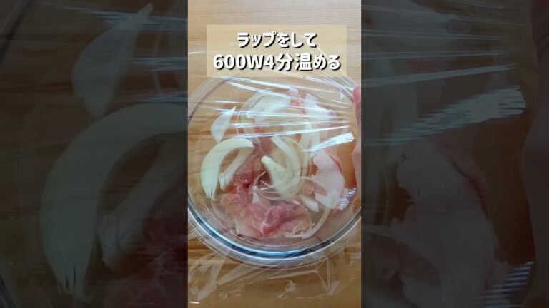 【レンジで簡単！究極のカレーうどん】