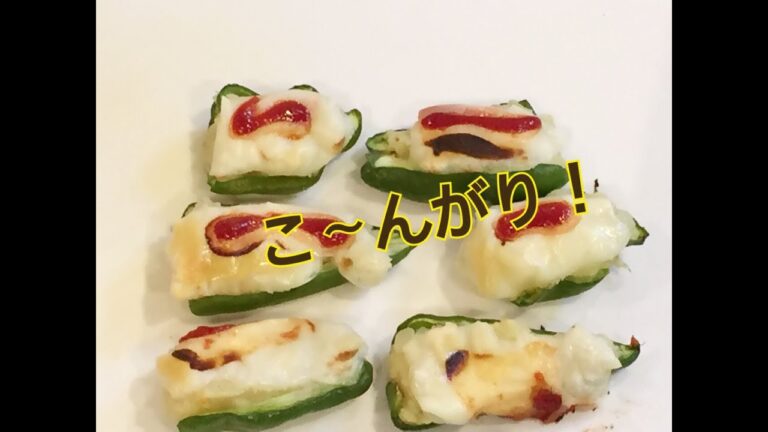 お弁当今日の一品  ピーマンのポテト詰めOBENTO today's one artic