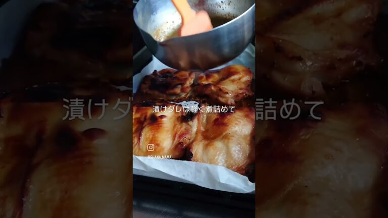 漬けて焼くだけめちゃ簡単✨飴色和風ローストチキン♪クリスマスにいかがでしょうか😋🎄✨